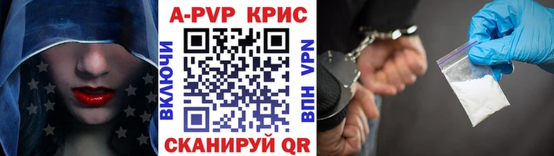 A-PVP VHQ  купить наркотик  Рассказово 