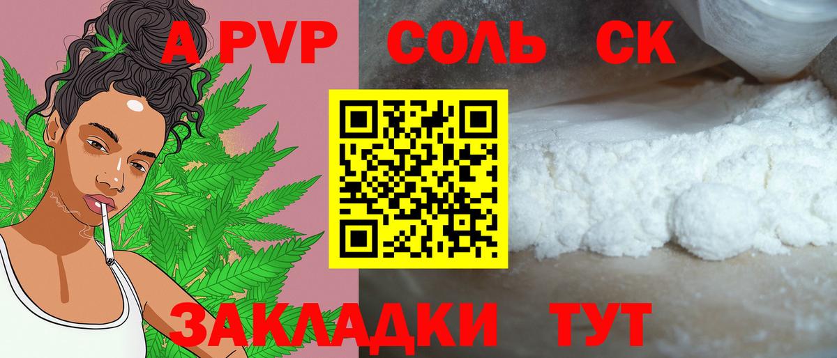 МЕФ Рассказово