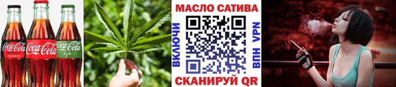 Canna-Cookies марихуана  даркнет как зайти  Рассказово 