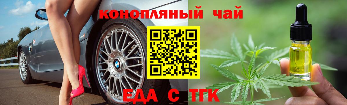Canna-Cookies марихуана  Вход с VPN  Рассказово 