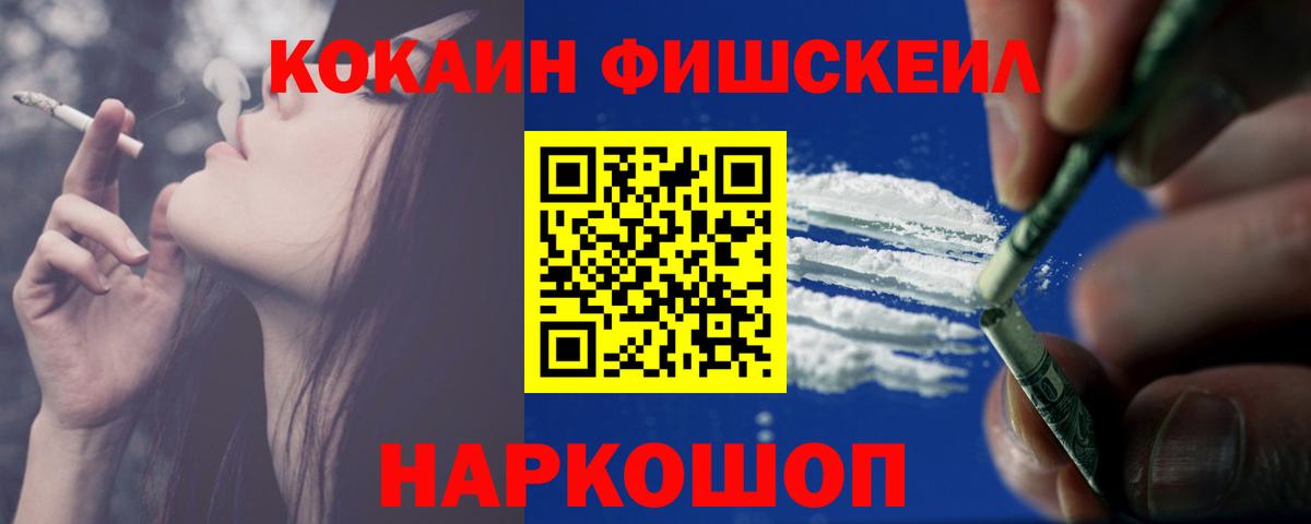 Канабис  Вход с VPN  Рассказово  КОКАИН  ГАШ  АМФ кристаллы  Мефедрон   Гашиш 
