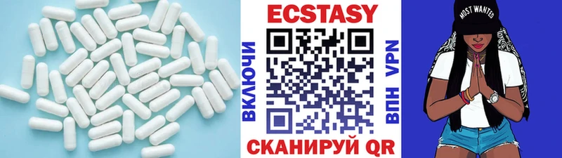 MEGA ONION  Рассказово  ЭКСТАЗИ 280 MDMA 