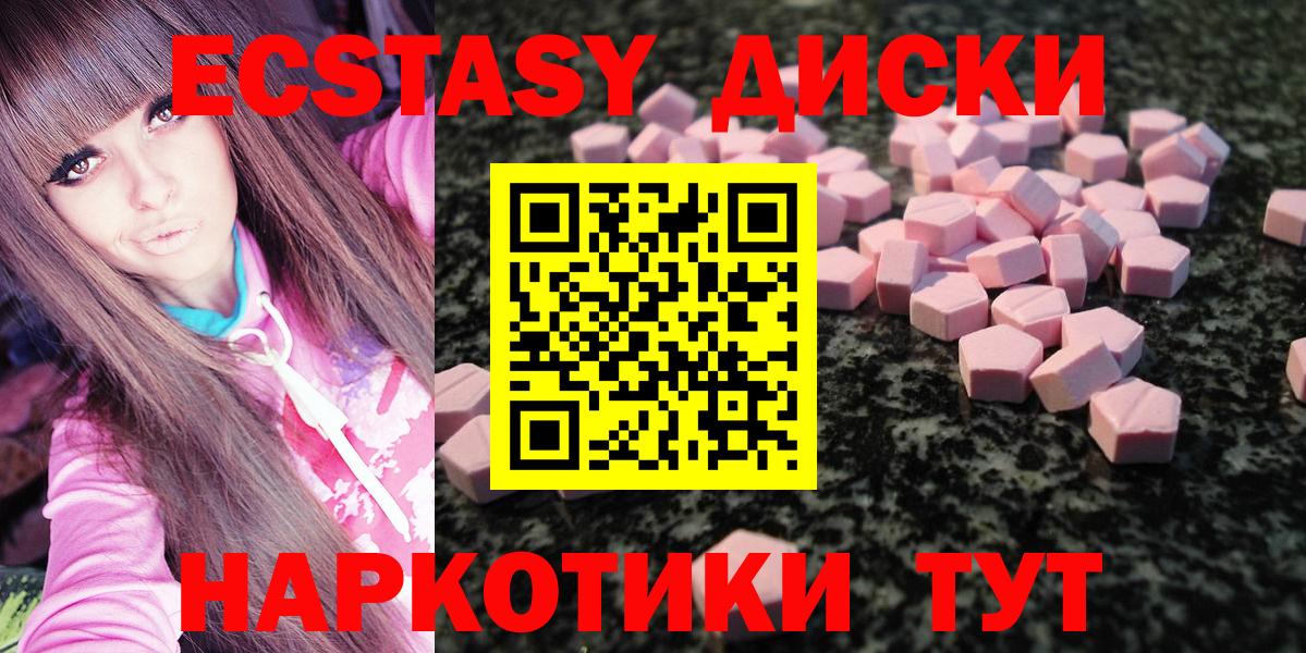Экстази DUBAI Рассказово