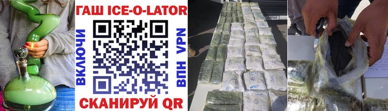 закладка  Рассказово  blacksprut онион  Гашиш VHQ 