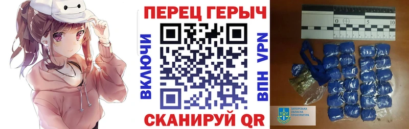 купить   Рассказово  Героин афганец 