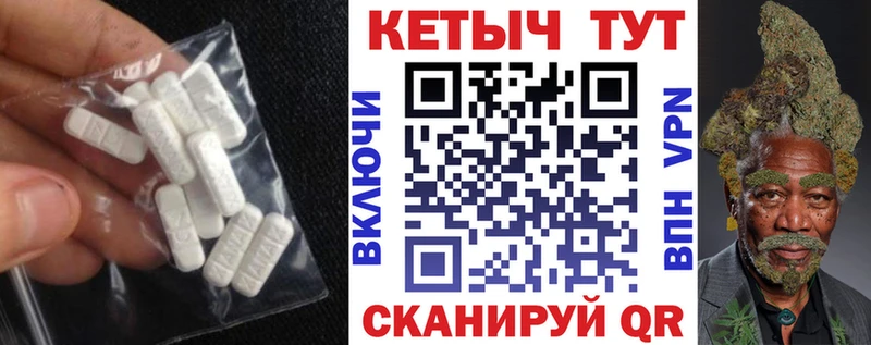 как найти закладки Рассказово Кетамин VHQ