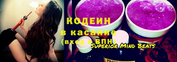 не бодяженный Новозыбков