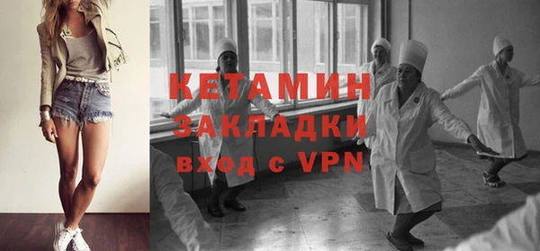 не бодяженный Новозыбков