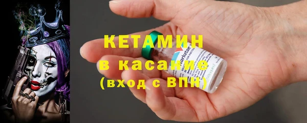 герыч Новокубанск