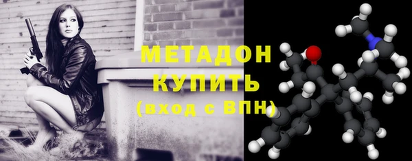 не бодяженный Новозыбков