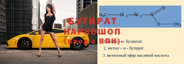 не бодяженный Новозыбков