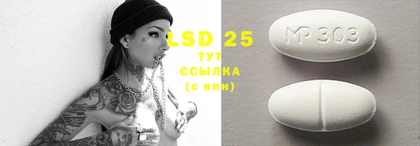 не бодяженный Новозыбков