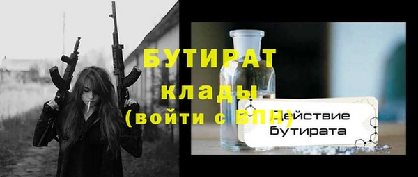 герыч Новокубанск