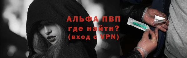 герыч Новокубанск