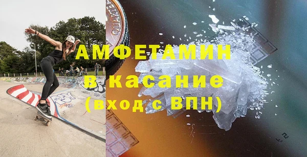 герыч Новокубанск