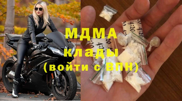 не бодяженный Новозыбков