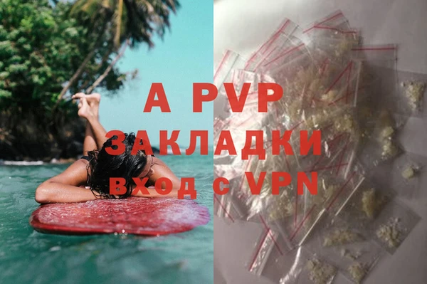 герыч Новокубанск