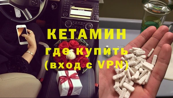 герыч Новокубанск