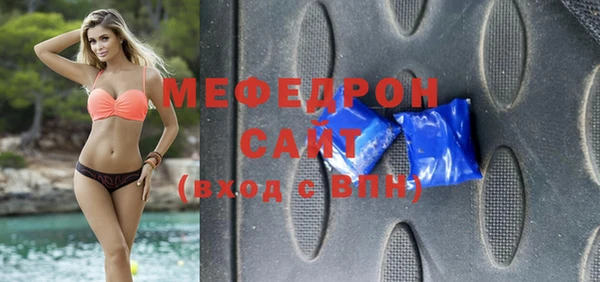 MESCALINE Свободный