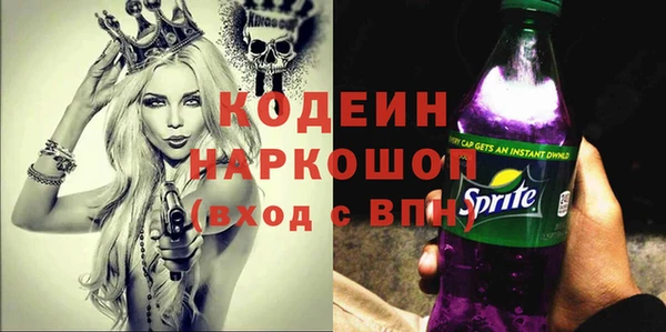 MDMA Покачи