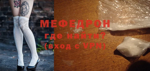 не бодяженный Новозыбков