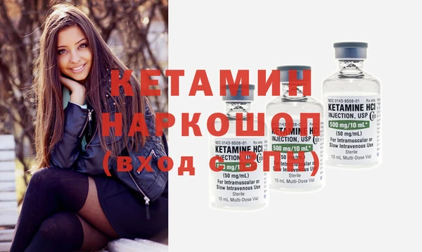 не бодяженный Новозыбков
