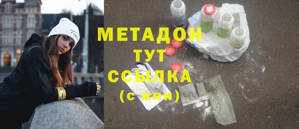 не бодяженный Новозыбков