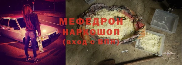 герыч Новокубанск