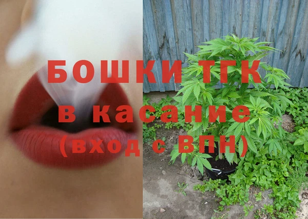 герыч Новокубанск