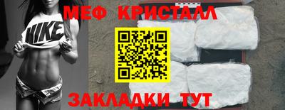 первитин Канаш
