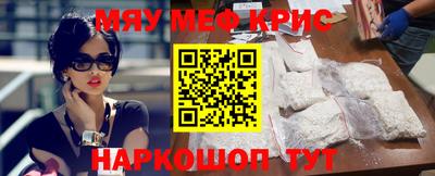 первитин Канаш