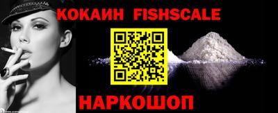 кокаин VHQ Кандалакша