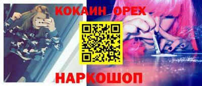 первитин Канаш