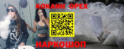 мефедрон мука Камышлов