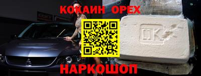 первитин Канаш