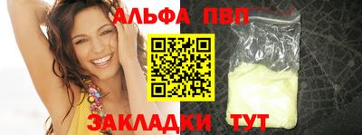 мефедрон мука Камышлов