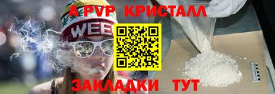 первитин Канаш
