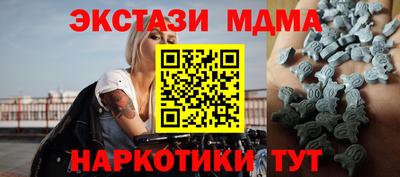 мефедрон мука Камышлов