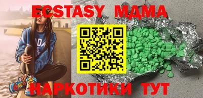 кокаин VHQ Кандалакша