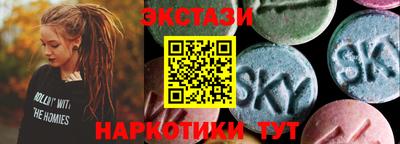 кокаин VHQ Кандалакша