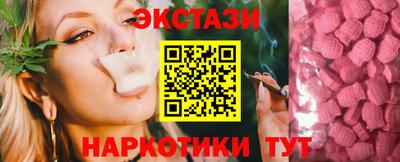 первитин Канаш