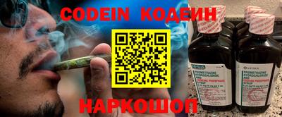 мяу мяу мука Абакан