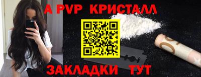 кокаин VHQ Кандалакша