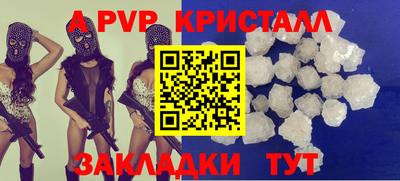 кокаин VHQ Кандалакша
