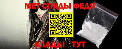 первитин Канаш