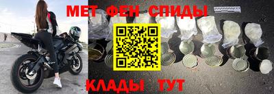 первитин Канаш