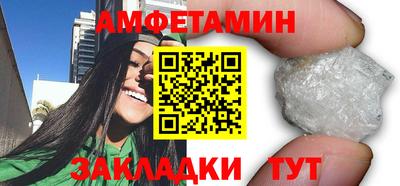 первитин Канаш