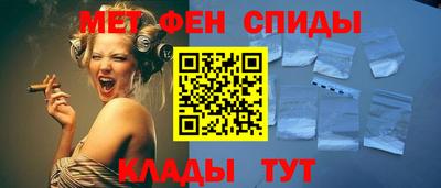первитин Канаш