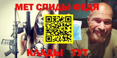 мефедрон мука Камышлов