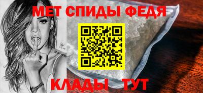 первитин Канаш